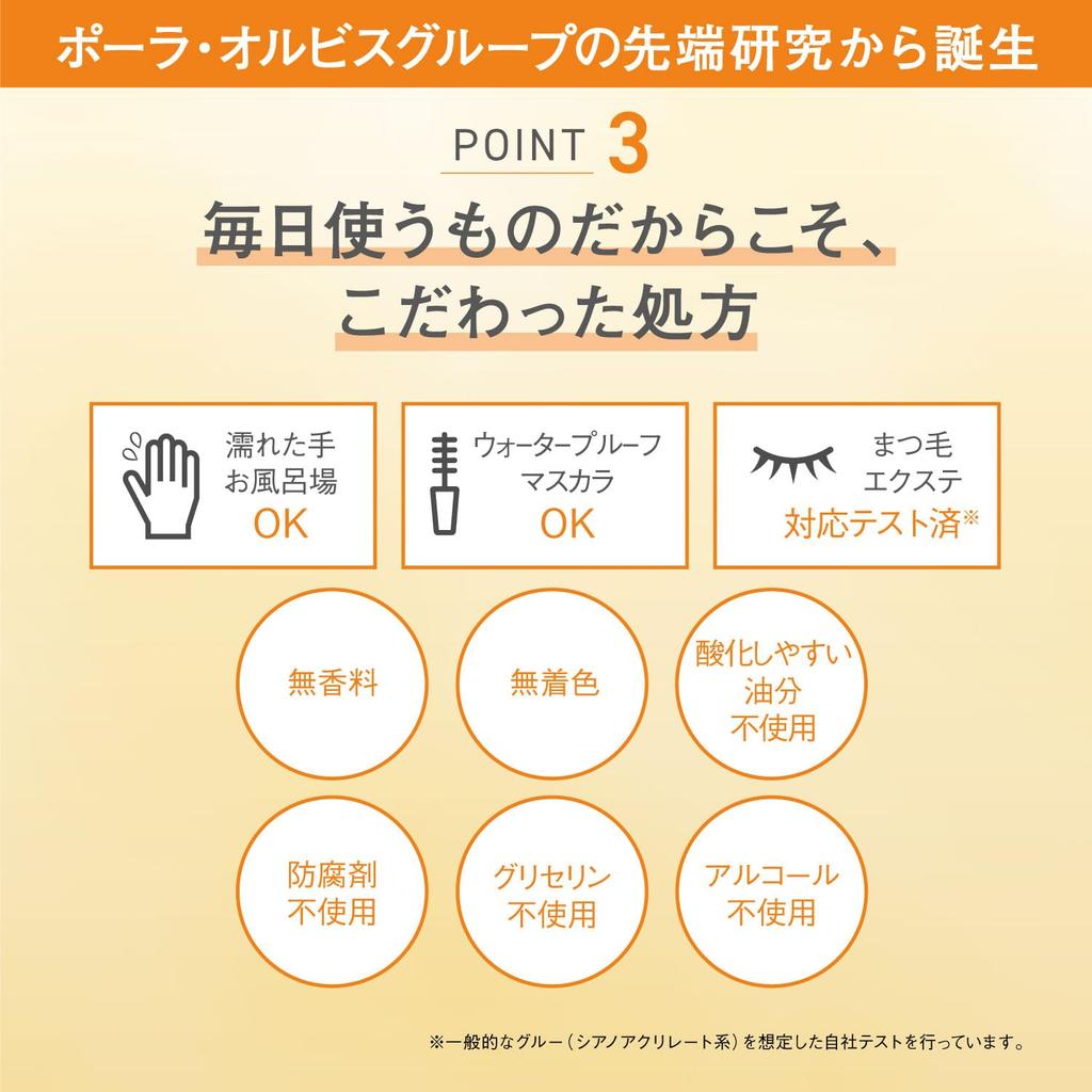 ORBIS The Cleansing Oil 120mL, Makeup Remover, Pore Cleanser, Blackhead Remover