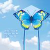 1.4M Colorful Butterfly Kite Flying Toys For Children Kites Flying Fish Kites Professional Wind Kites Toy Sports-Leisure Kite Ai