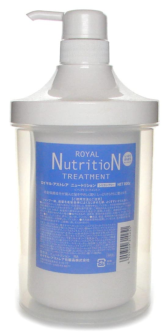 

Royal Astraea Nutrition 800g Hair Treatment