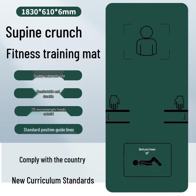 

Churong Abdominal Sit-up Training Mat