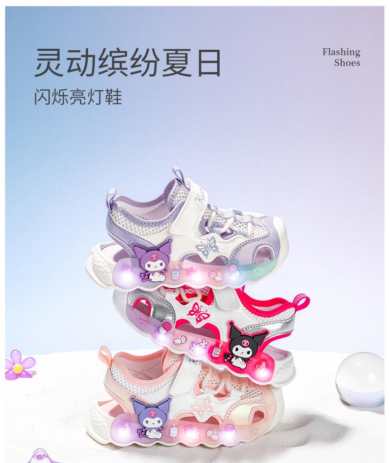 Kulomi Children's Shoes, Girls' Baotou Sandals, 2026 Summer New Soft Soled Light Up Shoes