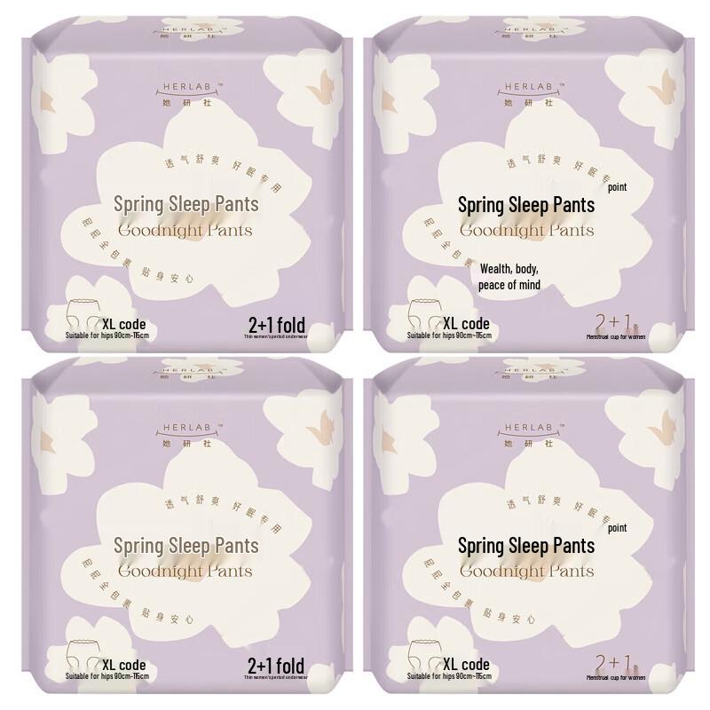 Sheyanshe Pure Cotton Overnight Absorbent Underwear