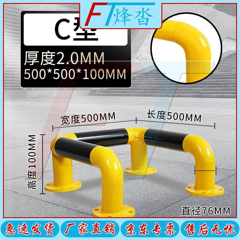 FENGTA Heavy-Duty Parking Barriers & Warning Piles