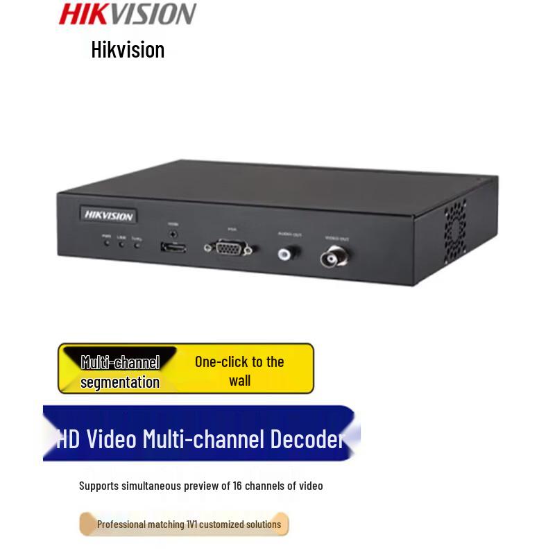 

Hikvision DS-6A01UD Ultra HD 16-Channel Video Decoder CN plug (adapter included)