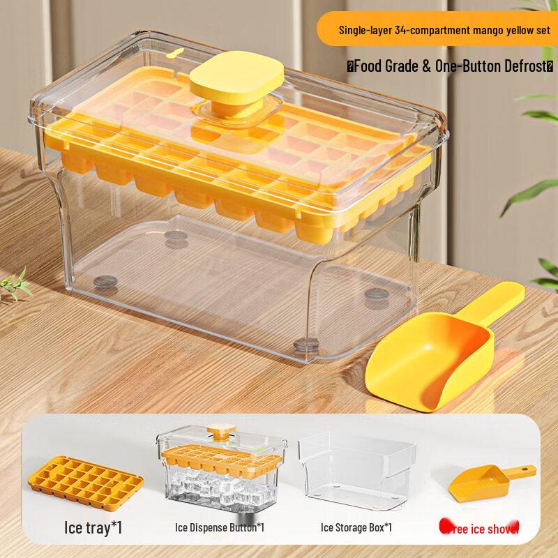 Qīwēi One-Press Easy-Release Ice Cube Tray with Storage