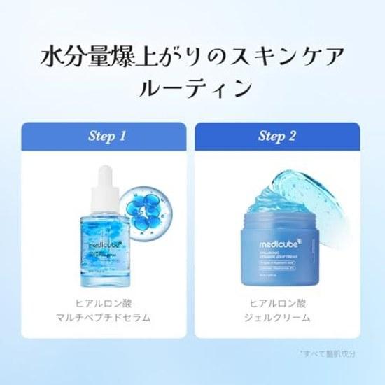 Medikube Hyaluronic Acid Gel Cream