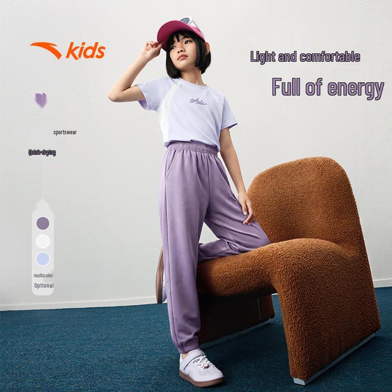 Anta Girls Summer Training Set 140