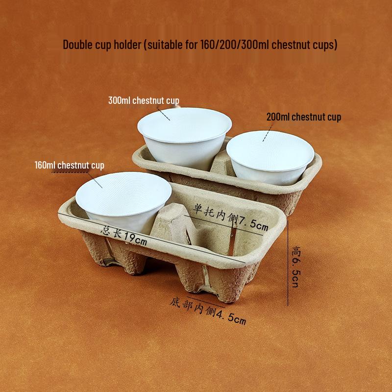 

Biodegradable Chestnut Ice Cream Croissant Cup Dessert Bowl
