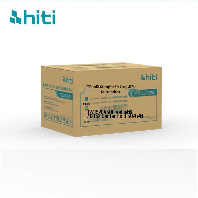 HITI Dye-Sublimation Photo Paper CN Plug (adapter Included)