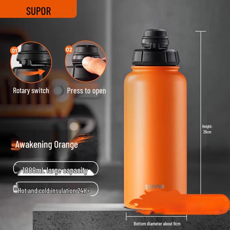 Supor 1000ml Sports Insulated Water Bottle