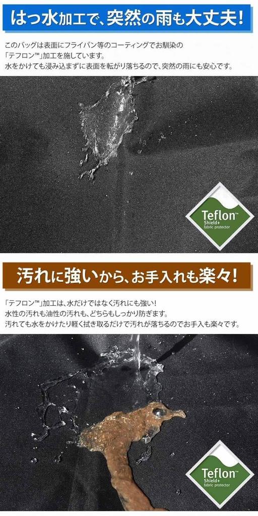 Radweather Shoulder Bag for Men and Women, Teflon-Coated, Water-Repellent and Stain-Resistant, Crossbody Bag