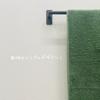 Imabari Premium Pima Cotton Mini Bath 45cm x Easy to Gentle on Made in Ideal for Face Towel Towel, Towel, 110cm, Pimalux, Wash, Skin, Japan, 100%