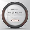 Premium Genuine Leather Steering Wheel Cover for Geely Xingyue L, Xingrui, Boyue L, Emgrand, Galaxy, Vision - Ultra-thin Design