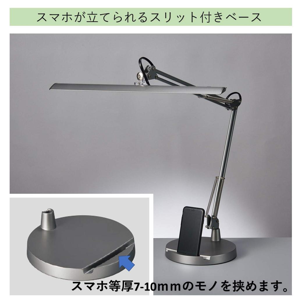 Yamada Lighting Z-10DW Tabletop Light with Base, 2430Lx Brightness, High Color Rendering LED, Beautiful Skin Tones, Ra90 White