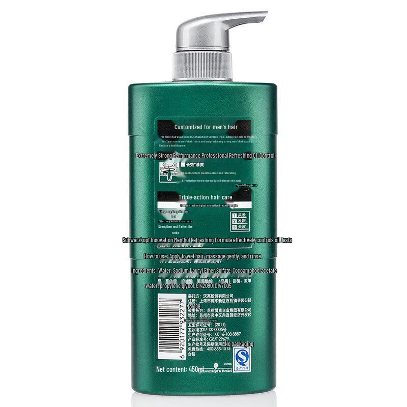Schwarzkopf Men's Mint Vitality Shampoo & Repair Conditioner Set