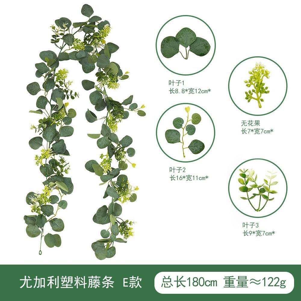 Simulation Flower Vine Outdoor Artificial Vine Eucalyptus Leaf Vine Wedding Arch Decoration Simulation Vine