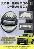 SUVVNE Suzuki New Jimny Door Striker Cover For Suzuki JIMNY JB23 JB33 JB43 JB64