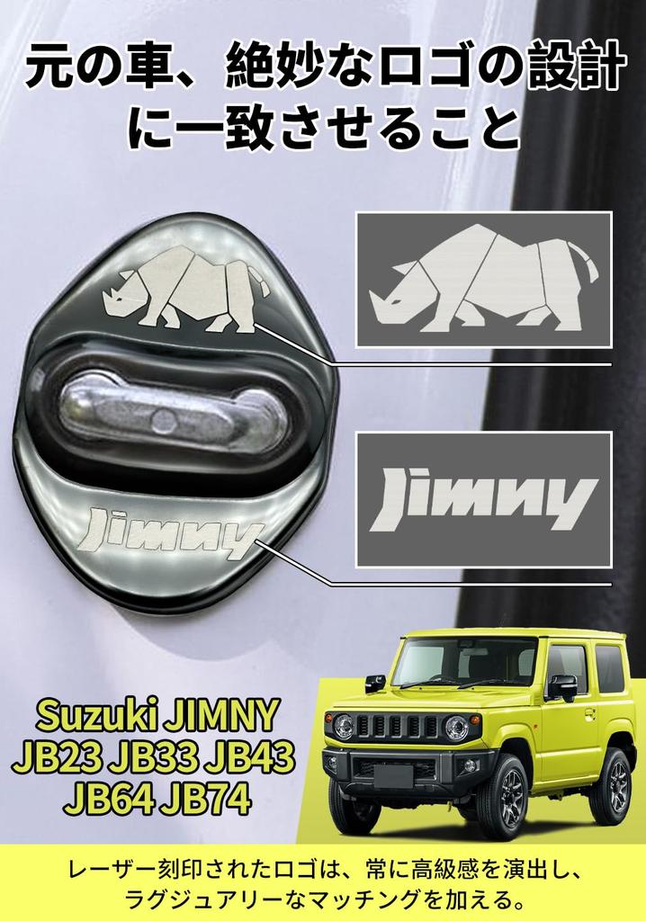 SUVVNE Suzuki New Jimny Door Striker Cover For Suzuki JIMNY JB23 JB33 JB43 JB64
