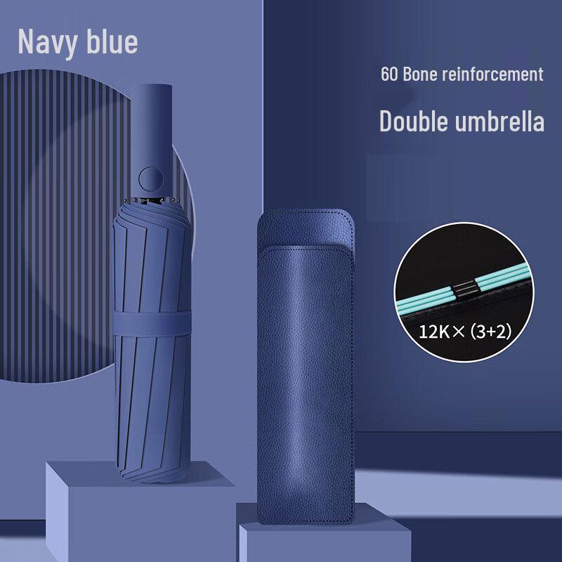 Dingwang 60-Rib Black Glue Sun & Rain Folding Umbrella