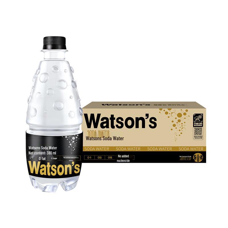 Watsons Original Sugar-Free Sparkling Soda Water