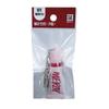 Merzy Let's Wearing Blur Tint Keyring 01 Cool Baby