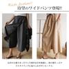 ZeoYoee Hakama Gaucho Stylish Elastic Loose Solid Flared Plus Summer Women's Wide-Leg Pants, Pants, Pants, Culottes, Bottoms, Cotton-Linen, Waist,