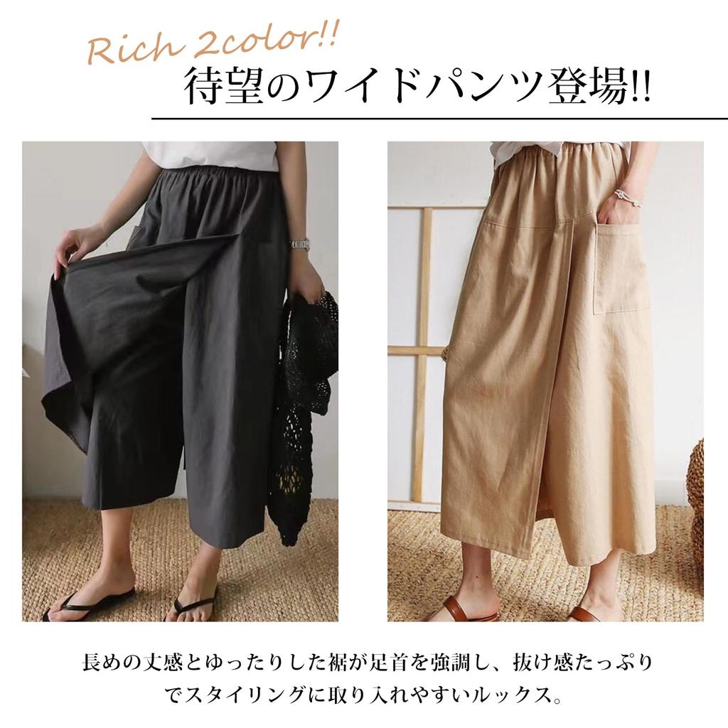 ZeoYoee Hakama Gaucho Stylish Elastic Loose Solid Flared Plus Summer Women's Wide-Leg Pants, Pants, Pants, Culottes, Bottoms, Cotton-Linen, Waist,