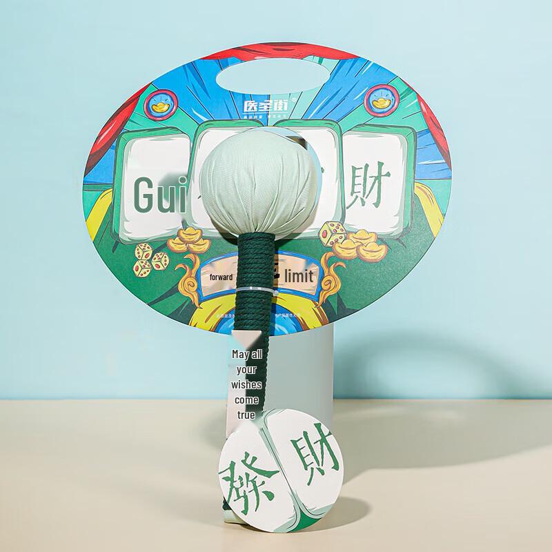 

Handheld Wellness Massage Hammer