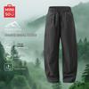 MINISO Men's Straight-Leg Casual Pants