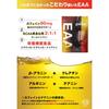Mother Blends EAA Energy Drink, Flavored Pre-Workout, Contains BCAAs, Creatine, and 9 Essential Amino Acids, Made In Japan, 600g, 30 Servings, Contain