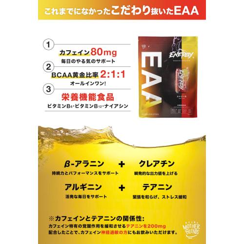 Mother Blends EAA Energy Drink, Flavored Pre-Workout, Contains BCAAs, Creatine, and 9 Essential Amino Acids, Made In Japan, 600g, 30 Servings, Contain