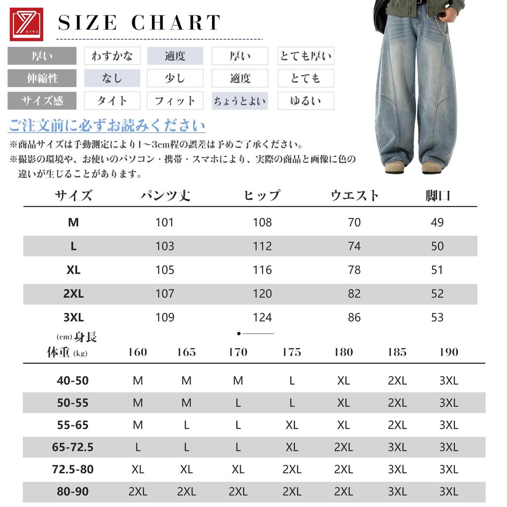 Kayiyasu Denim Loose Streetwear Baggy Solid Adjustable Winter Men's Wide-Leg Pants, Fit, Pants, Casual, Color, Drawstring, Relaxed, Stylish, Spring,