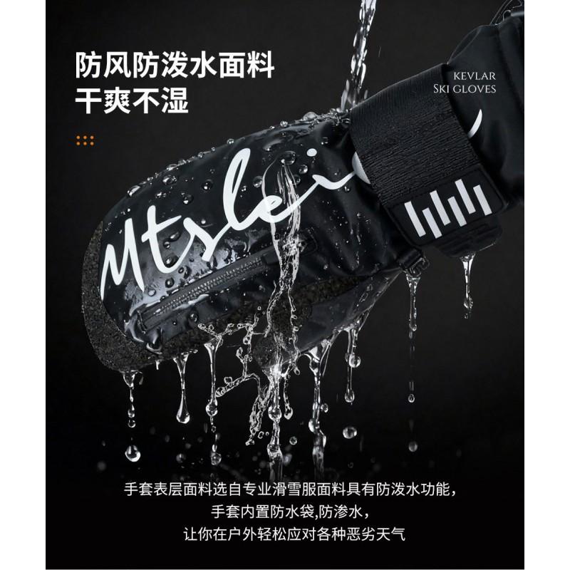 Kevlar Ski Gloves Adults Waterproof Warm Inner Lining Wrist Support Snowboard Winter Outdoor