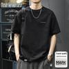Men's Summer Loose Fit Round Neck T-Shirt