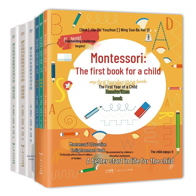 Parenting & Child Development Book Series