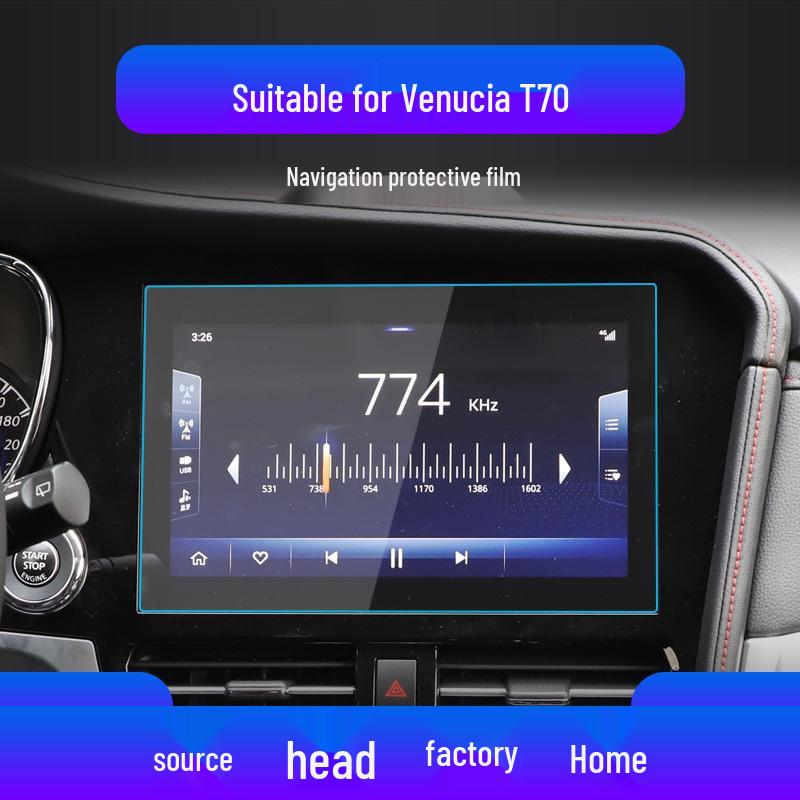 Venucia T60/T70/T90 Navigation and Console Screen Protective Film