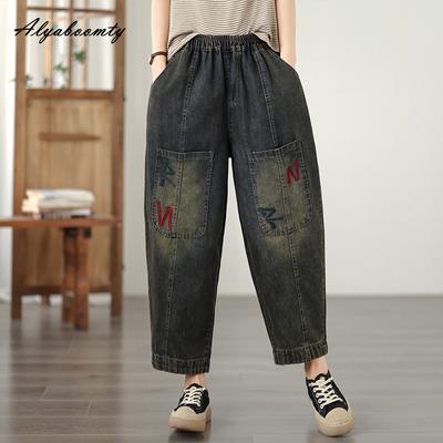 2026 New Korean Fashion Spring Autumn Women Harem Jeans Elastic Waist Letter Print Casual Loose Denim Capris Vintage Ladies' Basic Simple Jeans