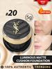 / YSL [Mini] LE CUSHION ENCRE DE PEAU LUMINOUS MATTE CUSHION FOUNDATION #20 5g