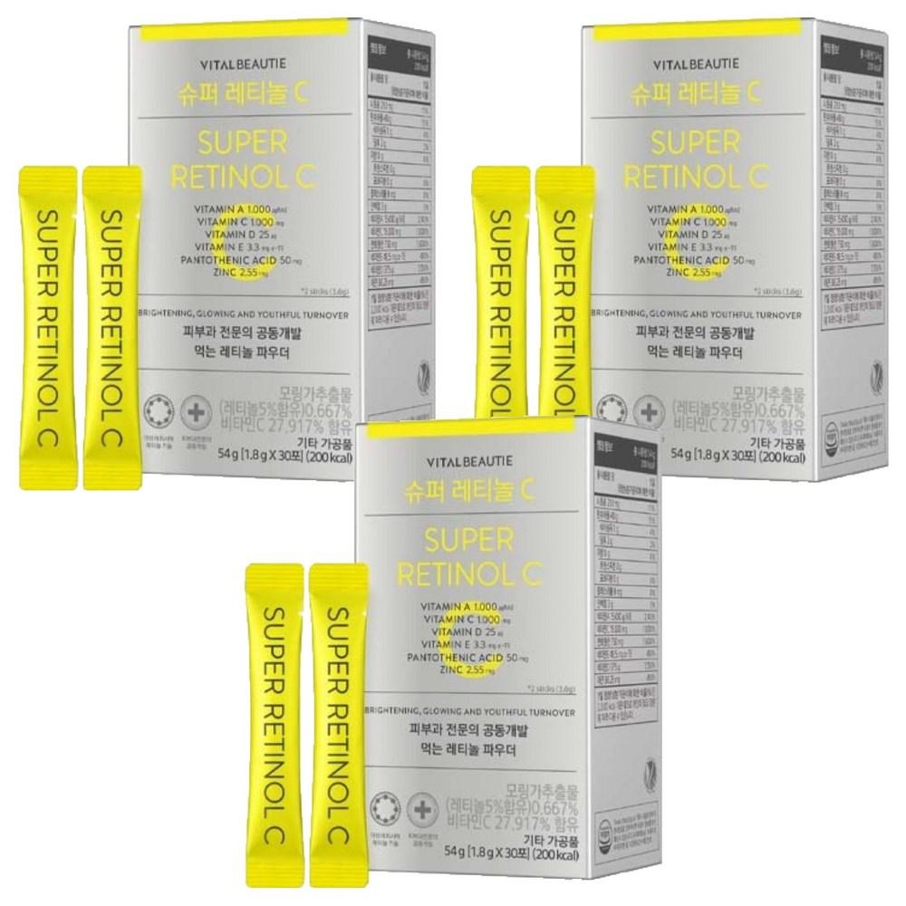 Vital Beauty Super Retinol C 54g 3 pcs
