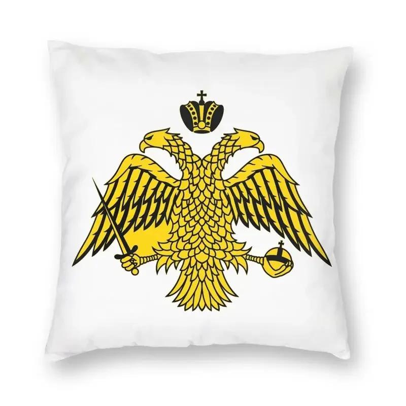 Bizantyjska Flaga Imperialna Przez Greckie Kościoły Prawosławne Poszewka na Poduszkę 40x40 Dekoracja Domu Nadruk Poduszka do Rzucania do Samochodu Dwustronna