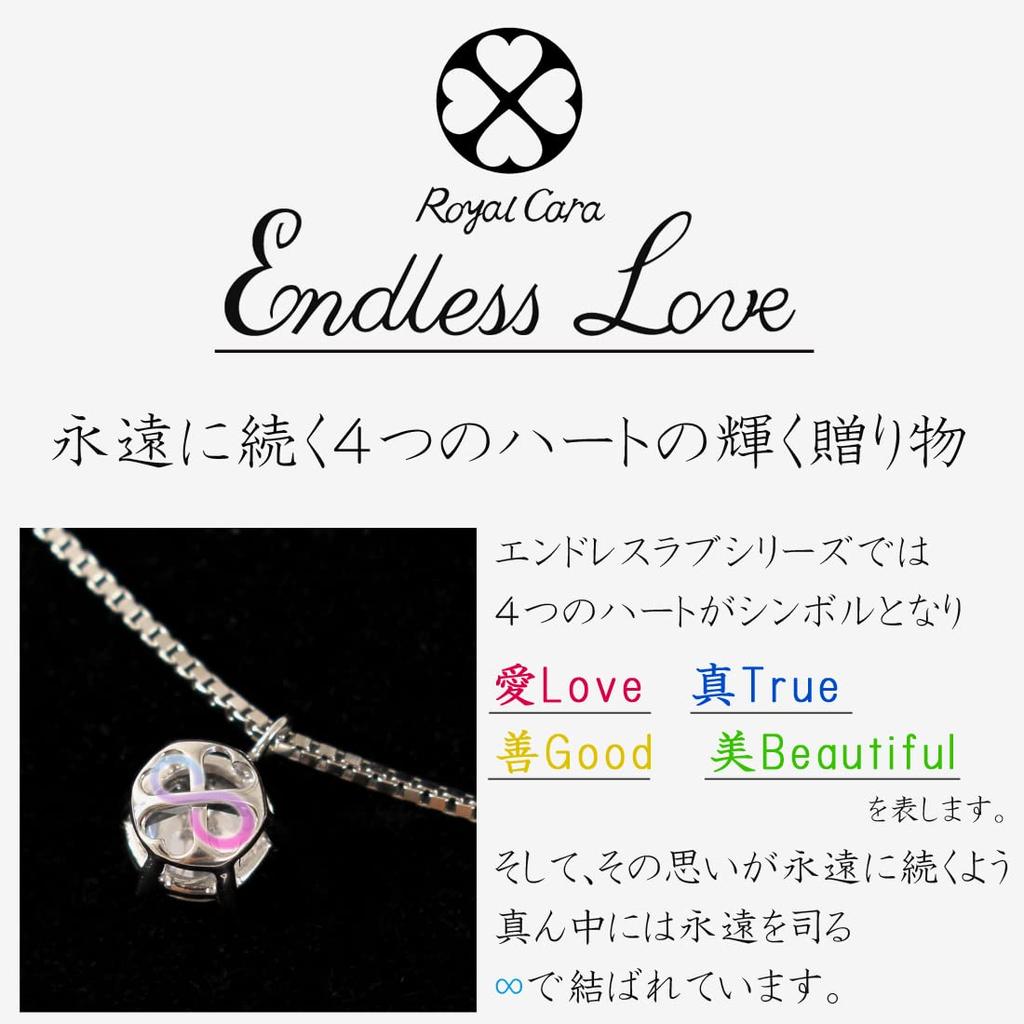 Eternal Love Made In Japan Necklace 4 Hidden Hearts Platinum 925 Silver Wedding Anniversary Birthday Wife Girlfriend Day Popular Present Product Name