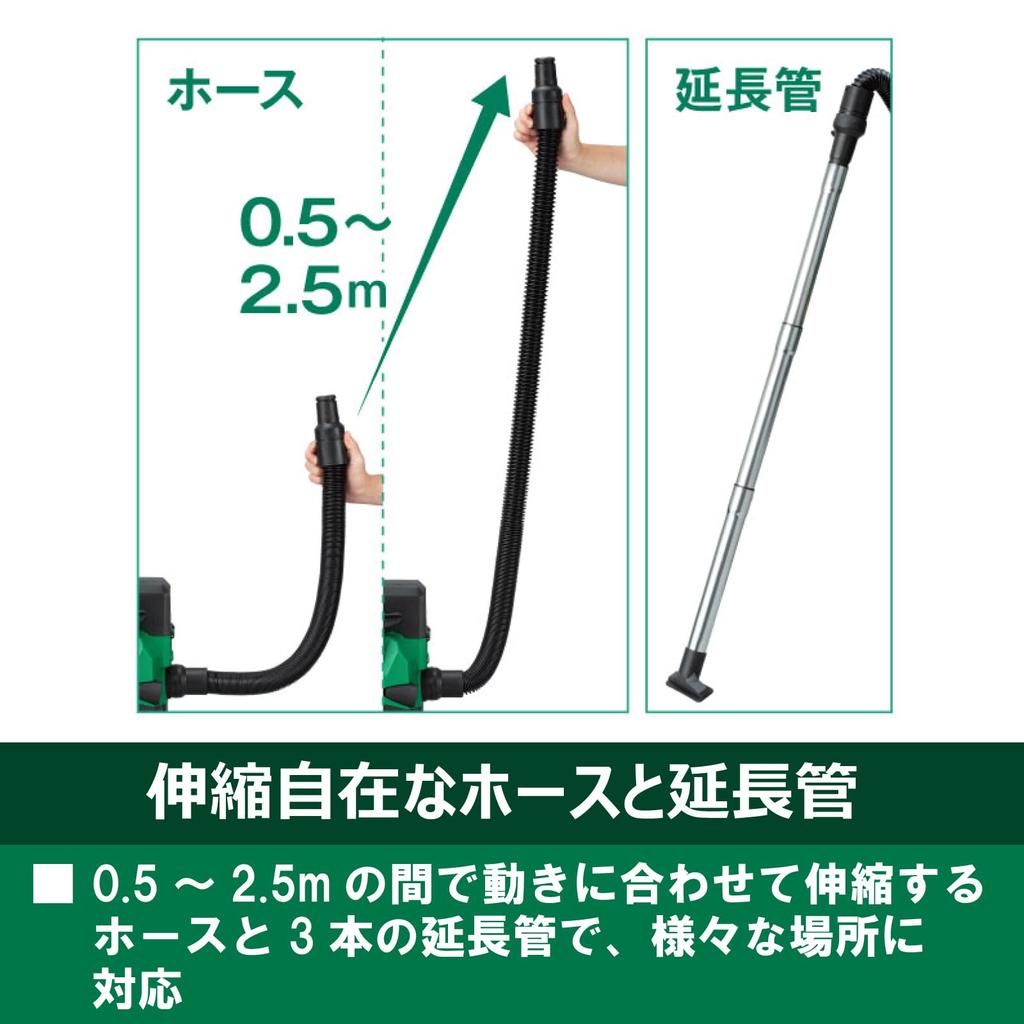 Aspiratore di polvere ricaricabile HiKOKI da 18 V, batteria di stoccaggio a secco e a umido e caricabatteria venduti separatamente RP18DA, uso, RP18DA(N.N.)