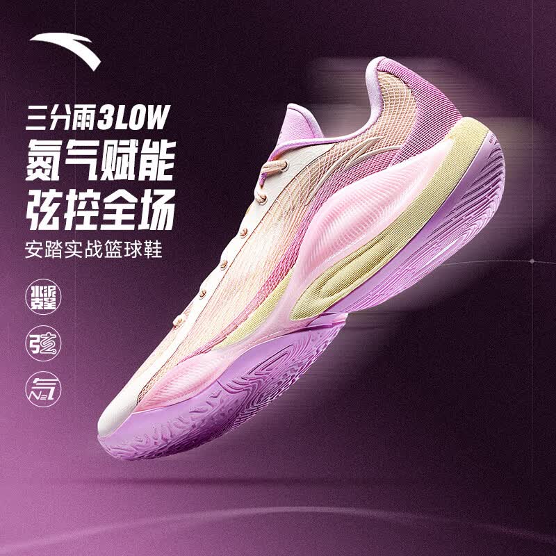 Anta Three-Point Rain 3 Low Men's Basketball Shoes