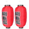 2Pcs Waterproof Japanese Lantern Cloth Sushi Shop Hanging Lantern Decor Sushi Party Decorations Traditional Japanese Style