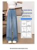 Women's Tencel Ice Silk High-Waist Summer Jeans - 2025 New, Thin, Straight, Elastic Waist, Narrow & Wide Leg Options