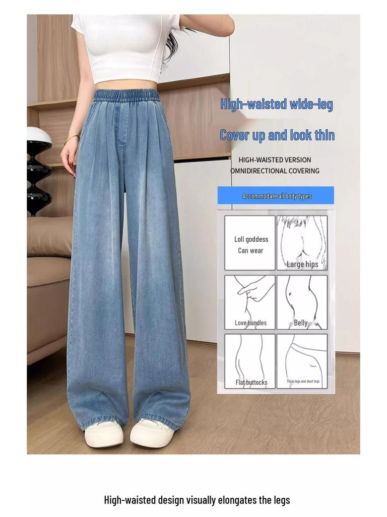 Women's Tencel Ice Silk High-Waist Summer Jeans - 2025 New, Thin, Straight, Elastic Waist, Narrow & Wide Leg Options