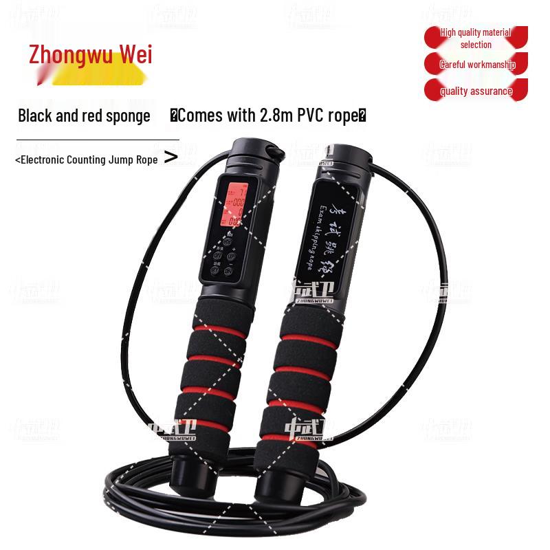 

Zhongwuwei Digital Skipping Rope