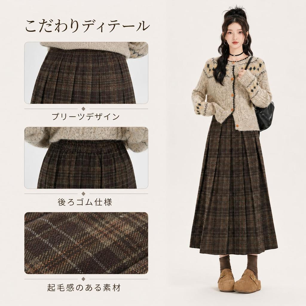 long flared checkered plus sizes elastic flattering everyday Women's skirt, pattern, A-line, available, waistband, fit, casual, wear, spring, autumn.