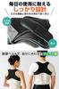 to put on in 10 discreet under Posture Support One Size Fits BURANOUS [Easy seconds, clothes] Belt, Unisex, All,