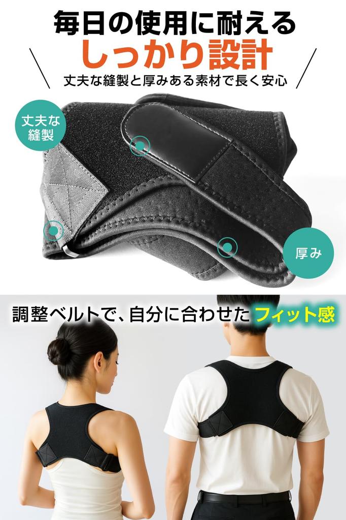 to put on in 10 discreet under Posture Support One Size Fits BURANOUS [Easy seconds, clothes] Belt, Unisex, All,